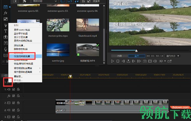PowerDirector Ultimate破解版