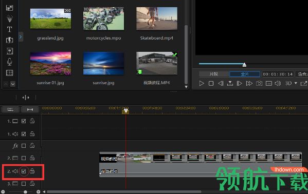 PowerDirector Ultimate破解版