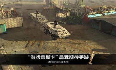 乌合之众:正义集结安卓版