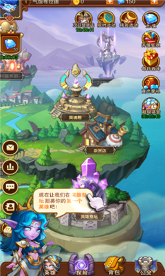 部落召唤师安卓版