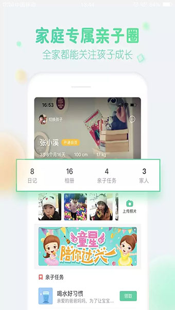 智慧树app下载