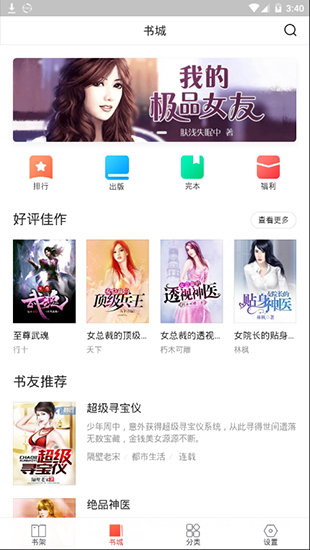 多多免费书下载