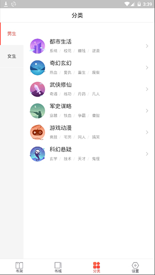 多多免费书下载