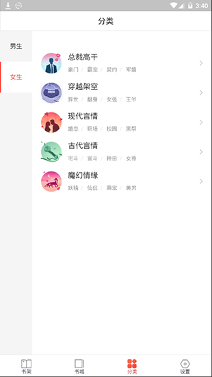 多多免费书下载