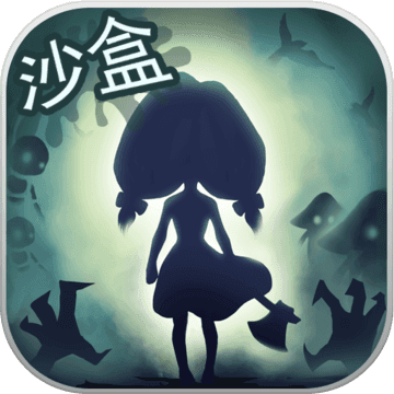 生存计划破解版