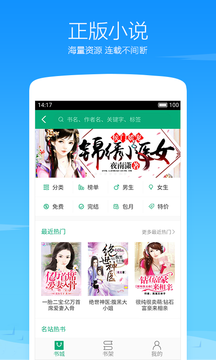 360极速浏览器app