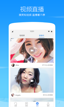 360极速浏览器app