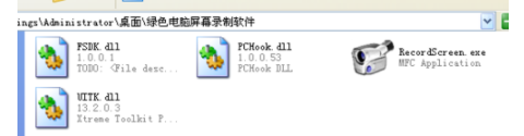 鸿合白板软件客户端官方版