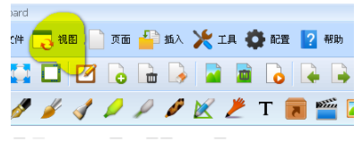 鸿合白板软件客户端官方版