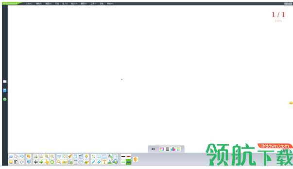 鸿合白板软件客户端官方版