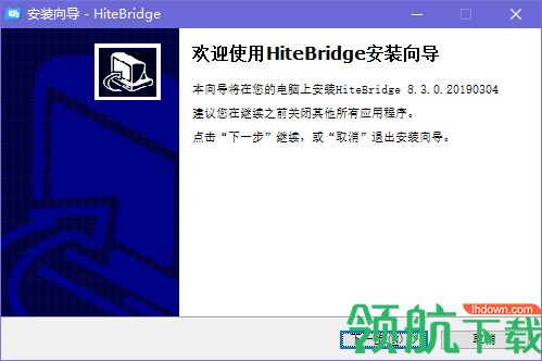 鸿合多屏互动PC端软件官方版