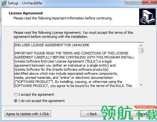 UnHackMe破解版