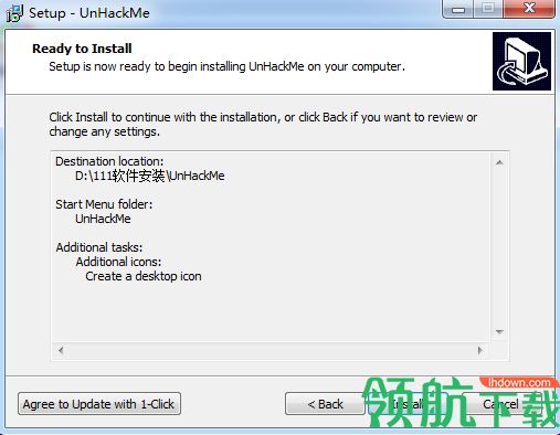 UnHackMe破解版