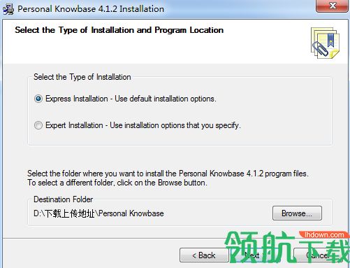 Personal Knowbase破解版