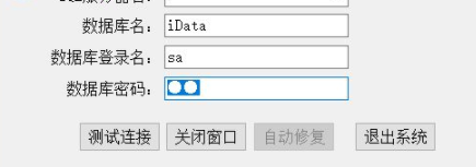 德立信会员管理系统官方版