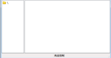 radmin远程控制工具绿色版