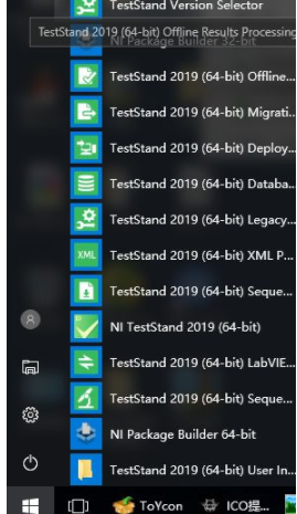 NITestStand2019中文破解版
