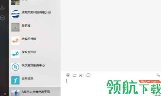 微信防撤回修改版