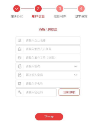 云票助手客户端官方版