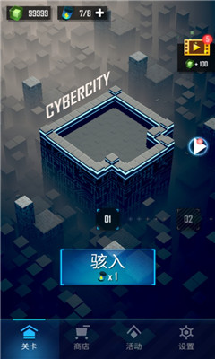 赤核破解版