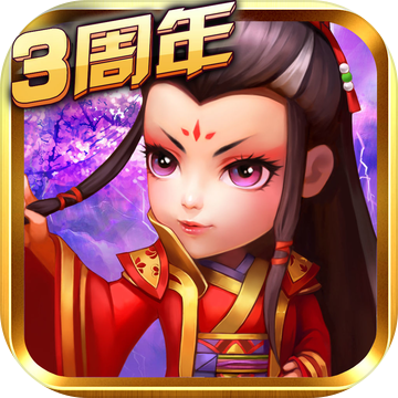 武侠Q传变态版