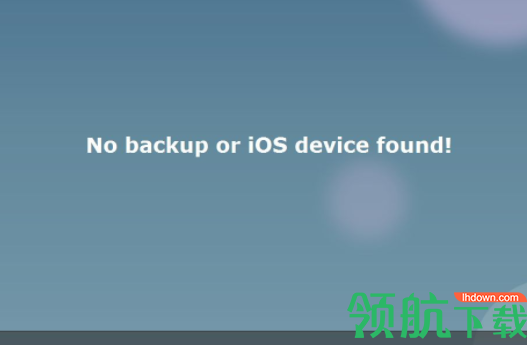 iBackupViewer破解版