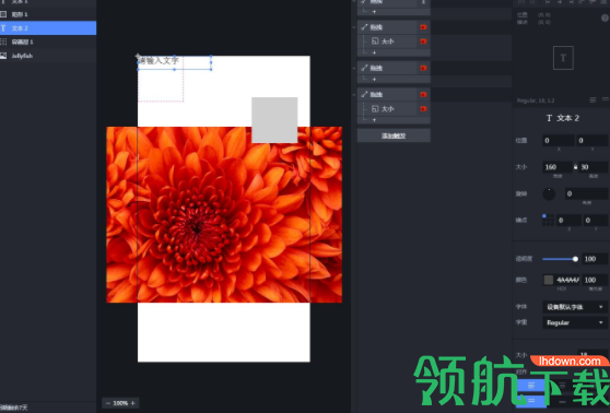 ProtoPie交互原型设计工具破解版