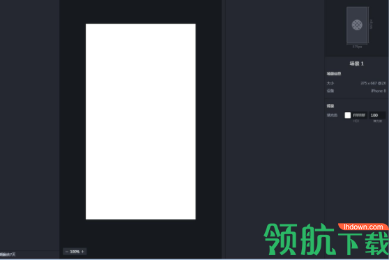 ProtoPie交互原型设计工具破解版
