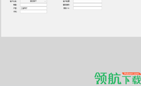喜云软件家装设计工具官方版