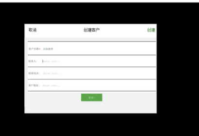 喜云软件家装设计工具官方版