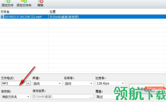 神奇电影原声提取大师官方版