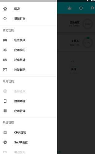 骁龙工具箱最新版