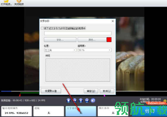 神奇视频剪刀软件官方版