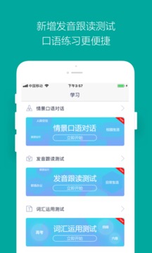必应词典手机版下载