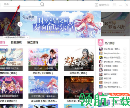 人人二次元模拟器官方版