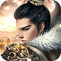 诸侯点将录安卓版
