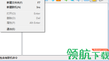 radmin3完美破解版