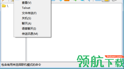 radmin3完美破解版