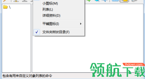 radmin3完美破解版