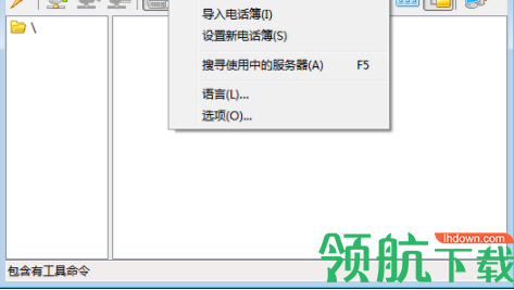 radmin3完美破解版
