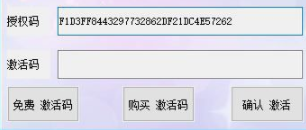 零距离KX伴侣绿色破解版(附破解补丁)
