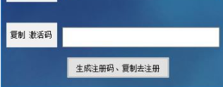 零距离KX伴侣绿色破解版(附破解补丁)