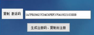 零距离KX伴侣绿色破解版(附破解补丁)