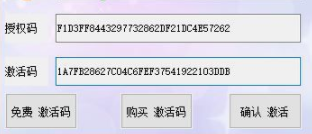 零距离KX伴侣绿色破解版(附破解补丁)