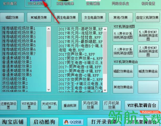 零距离KX伴侣绿色破解版(附破解补丁)