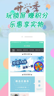 纹字锁屏下载