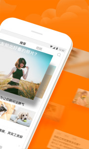 悟空问答官方版下载