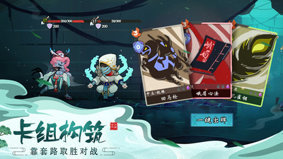 古今江湖:奇想江湖安卓版