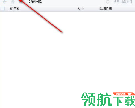PanDownloadPlus网盘资源下载工具破解版