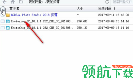 PanDownloadPlus网盘资源下载工具破解版